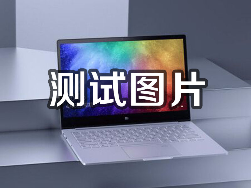 珠海1231231
